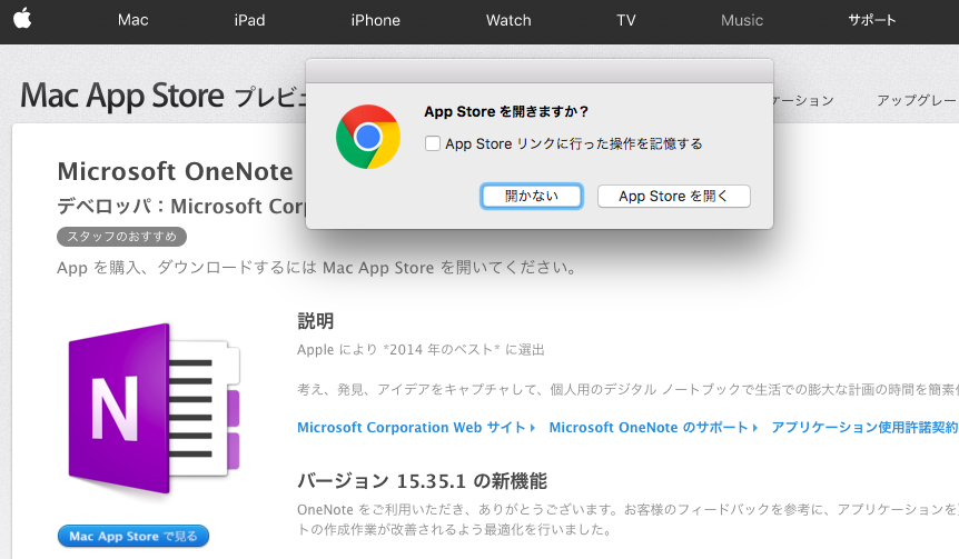 chrome for mac app store